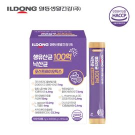 [ILDONG] Probiotics 10Billion Butyrate Bacteria Postbiotics 2g x 30 Sachets (1EA)_4th Generation Lactobacillus intestinal health _Made in Korea